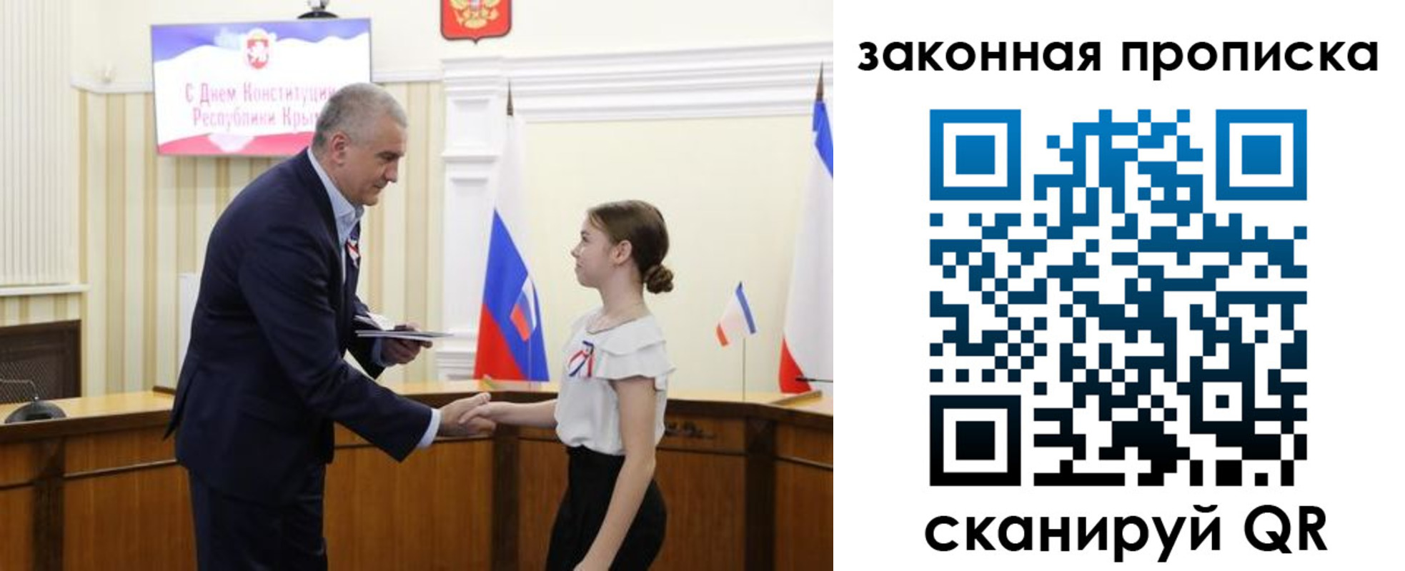 прописка регистрация в Выксе