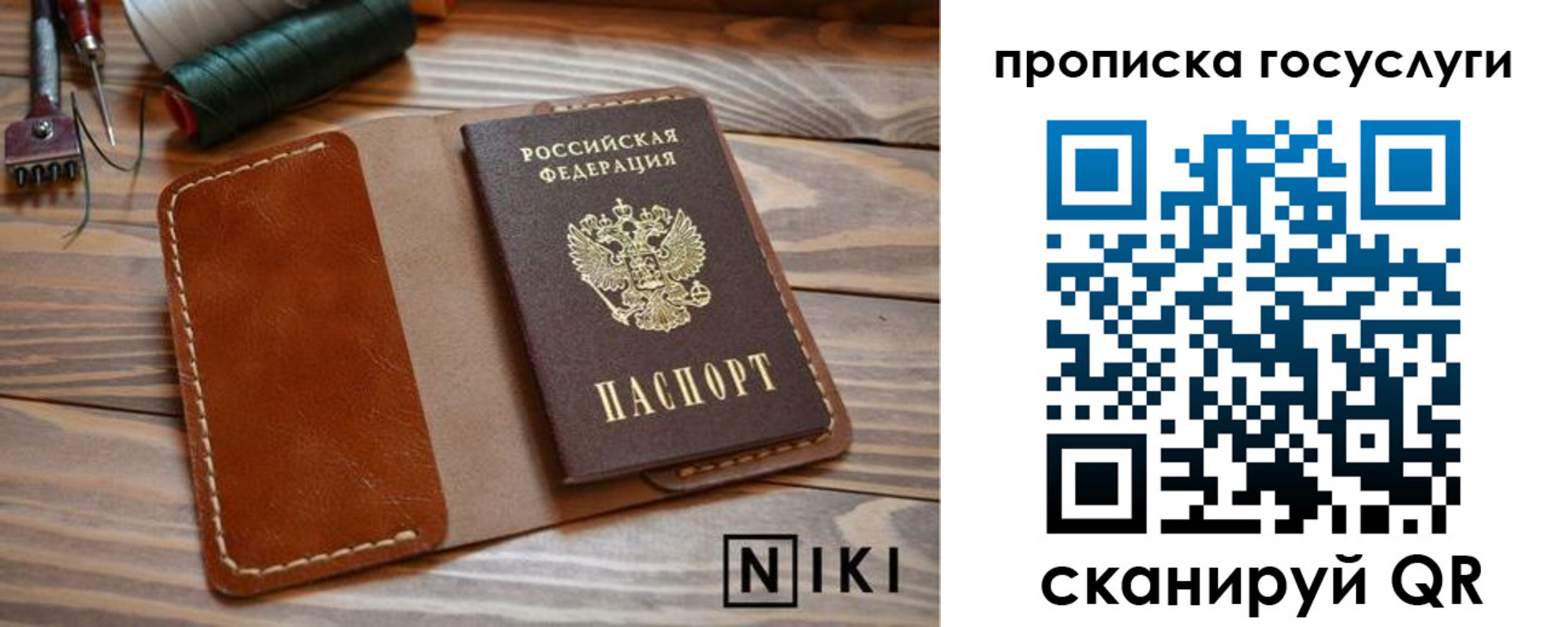 форма 3 в Выксе