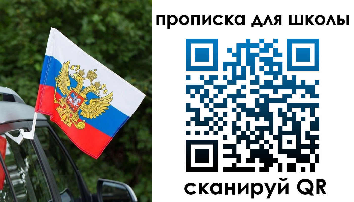 прописка поиск в Выксе