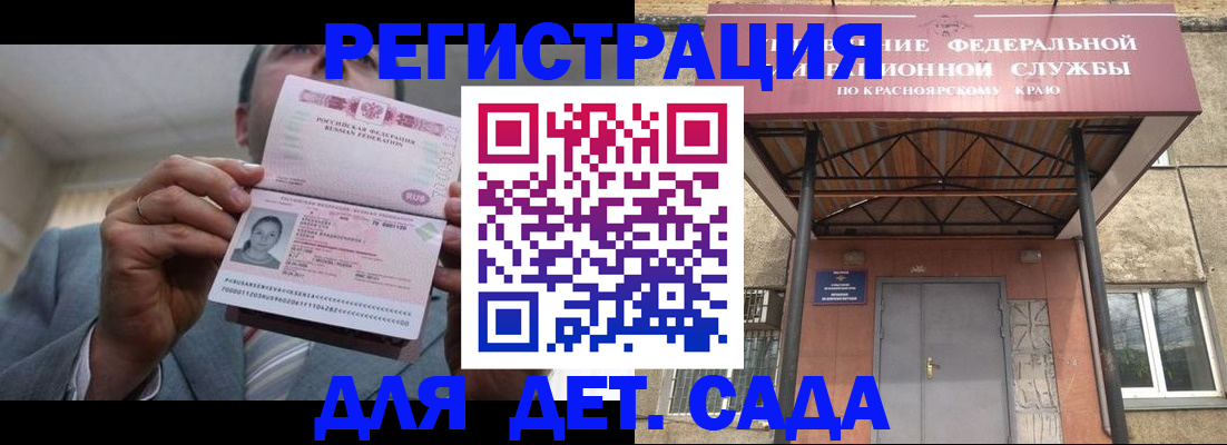 купить прописку в Выксе