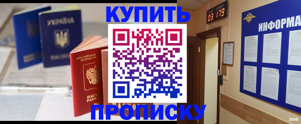 регистрация для школы в Выксе
